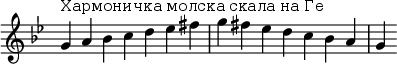  {
\override Score.TimeSignature #'stencil = ##f
\relative c'' {
 \clef treble \key g \minor \time 7/4
 g4^\markup "Хармоничка молска скала на Ге" a bes c d es fis g fis es d c bes a g
} }
