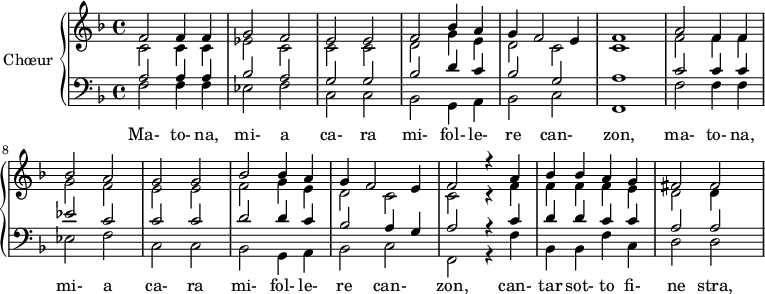 
\version "2.18.2"
\header {
  tagline = ##f
}

tema-b = { f2 f4 f ees2 f c c bes g4 a bes2 c }

upper = \relative c' {
  \clef treble 
  \key f \major
  \time 4/4
  \tempo 2 = 98
  \set Staff.midiInstrument = #"orchestral harp"

  << { f2 f4 f g2 f e e f bes4 a g f2 e4 \tempo 2 = 70 f1 | \tempo 2 = 98 a2 f4 f bes2 a  g g bes  bes4 a g f2 e4 | \tempo 2 = 70 f2 r4 \tempo 2 = 98 a4 bes bes a g fis2 fis  } \\ { \stemDown c2 c4 c ees2 c c c d g4 e d2 c c1 | f2 f4 f g2  f e e f g4 e d2 c c c4\rest f4 f f f e d2 d4 s4 } 

    \addlyrics { Ma- to- na, mi- a ca- ra mi- fol- le- re can- zon, ma- to- na, mi- a ca- ra mi- fol- le- re can- zon, can- tar sot- to fi- ne stra, }
>>

}

lower = \relative c' {
  \clef bass
  \key f \major
  \time 4/4
  \set Staff.midiInstrument = #"orchestral harp"
    
   << { a2 a4 a bes2 a g g bes d4 c bes2 g a1 | c2 c4 c ees2 c c c d d4 c bes2 a4 g a2 r4 c4 d d c c a2 a  } \\ { \tema-b f,1 | \relative c \tema-b f2 r4 f'4 bes, bes f' c d2 d } >>

} 

\score {
  \new PianoStaff <<
    \set PianoStaff.instrumentName = #"Chœur"
    \new Staff = "upper" \upper
    \new Staff = "lower" \lower

  >>
  \layout {
    \context {
      \Score
      \remove "Metronome_mark_engraver"
      %\override SpacingSpanner.common-shortest-duration = #(ly:make-moment 1/2)
    }
  }
  \midi { }
}
