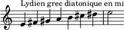  {
\override Score.TimeSignature #'stencil = ##f
\relative c' { 
  \clef treble \time 7/4
  e4^\markup { Lydien grec diatonique en mi } fis gis a b cis dis e2
} }
