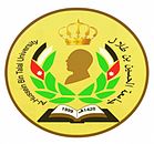 شعار جامعة الحسين بن طلال