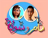 شعار المسلسل