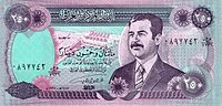 250 دينار