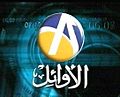 شعار قناة art الأوائل 2002-2003