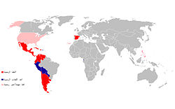 Hispanic World