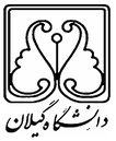 شعار جامعة جيلان