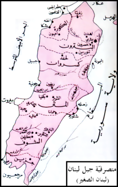 متصرفية جبل لبنان تنتهي حدودها الساحلية عند مصب نهر الأولي (4 كم شمال صيدا).