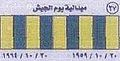 تصغير للنسخة بتاريخ 21:08، 6 يناير 2014