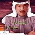 تصغير للنسخة بتاريخ 08:42، 18 نوفمبر 2011