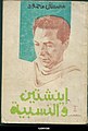 تصغير للنسخة بتاريخ 12:19، 24 ديسمبر 2011