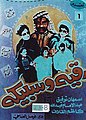 تصغير للنسخة بتاريخ 01:20، 29 سبتمبر 2009