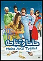 تصغير للنسخة بتاريخ 10:00، 27 ديسمبر 2007