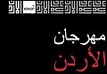 تصغير للنسخة بتاريخ 11:23، 26 سبتمبر 2008