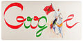 هذا شعار: محرك بحث جوجل يوم 18 نوفمبر 2014، لفارس مغربي يحمل العلم المغربي (بمناسبة ذكرى يوم الاستقلال ).