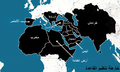 توقعات من صحافة العالم عن حلم سيطرة الدولة الإسلامية في العراق والشام لبقية بلدان العالم الإسلامي وشبه جزيرة إيبيريا.