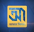 ১৬:২৭, ৬ এপ্রিল ২০২৩-এর সংস্করণের সংক্ষেপচিত্র