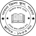 ১২:২৭, ১০ নভেম্বর ২০২১-এর সংস্করণের সংক্ষেপচিত্র