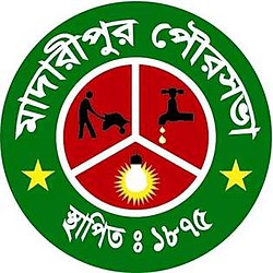 প্রাতিষ্ঠানিক লোগো