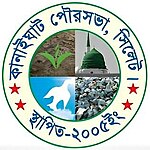 প্রাতিষ্ঠানিক লোগো