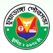 চুয়াডাঙ্গা পৌরসভার লোগো