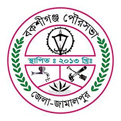 প্রাতিষ্ঠানিক লোগো