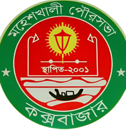 প্রাতিষ্ঠানিক লোগো