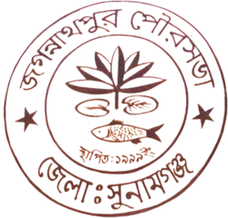 প্রাতিষ্ঠানিক লোগো