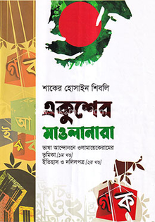 কভার