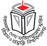 বিশ্ববিদ্যালয়ের লোগো, বশেফমুবিপ্রবি