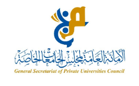 Private Universities Council (PUC)