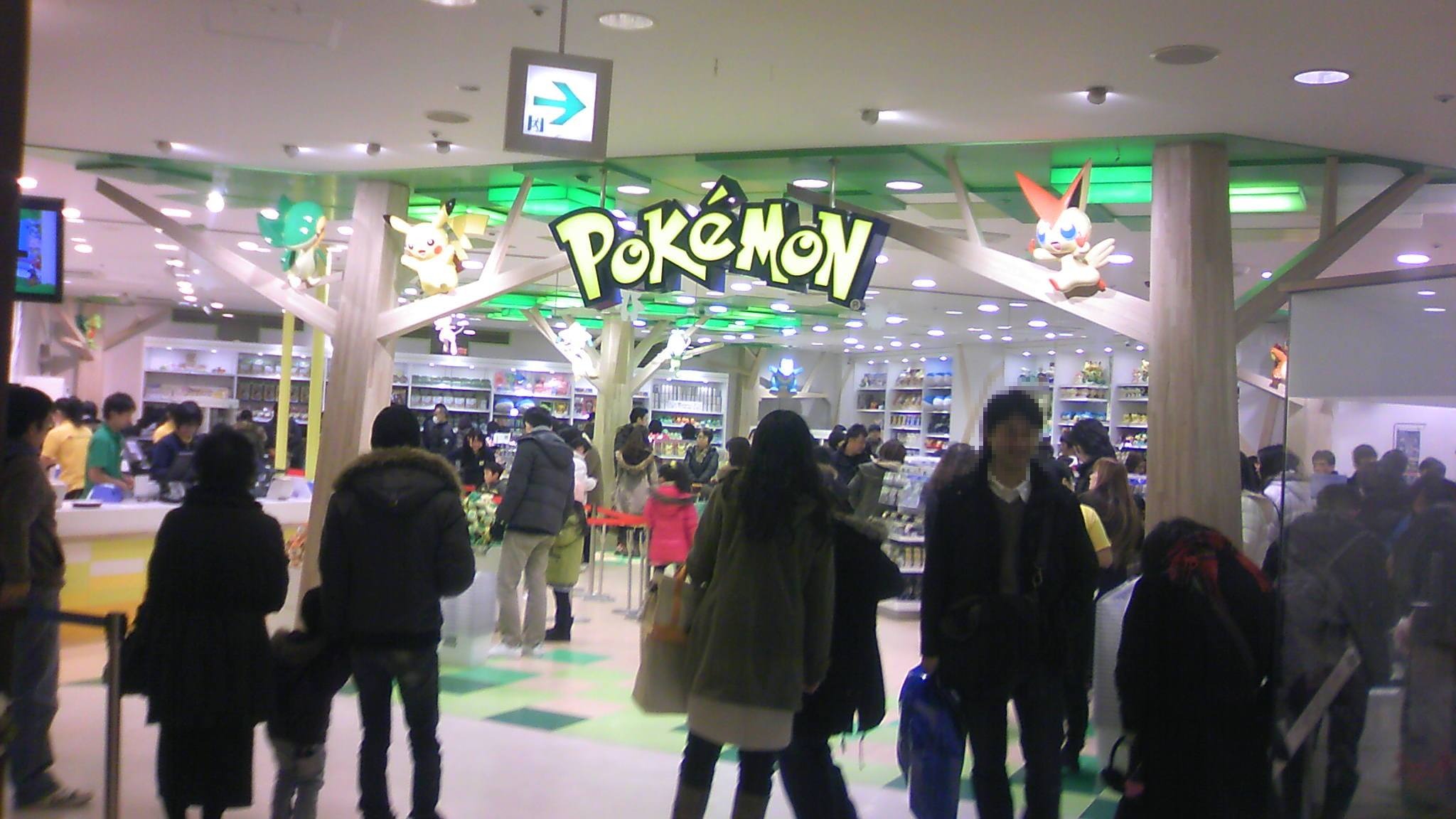 Pokemon_Center_Tohoku