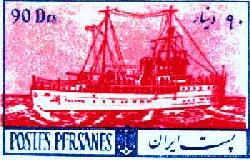 1950s era Iranian postage stamp illustrating the Iranian warship Palang (Leopard) sunk while moored at an Abadan pier, by the Royal Navy during a surprise attack on Iran, August 1941.