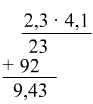 множимо здесна цифром јединица 23х1, па цифром десетица 23х4; десетични резултат потписујемо за једно место улево, ка тежим позицијама, и сабирамо; на крају избројимо укупно два децимална места.