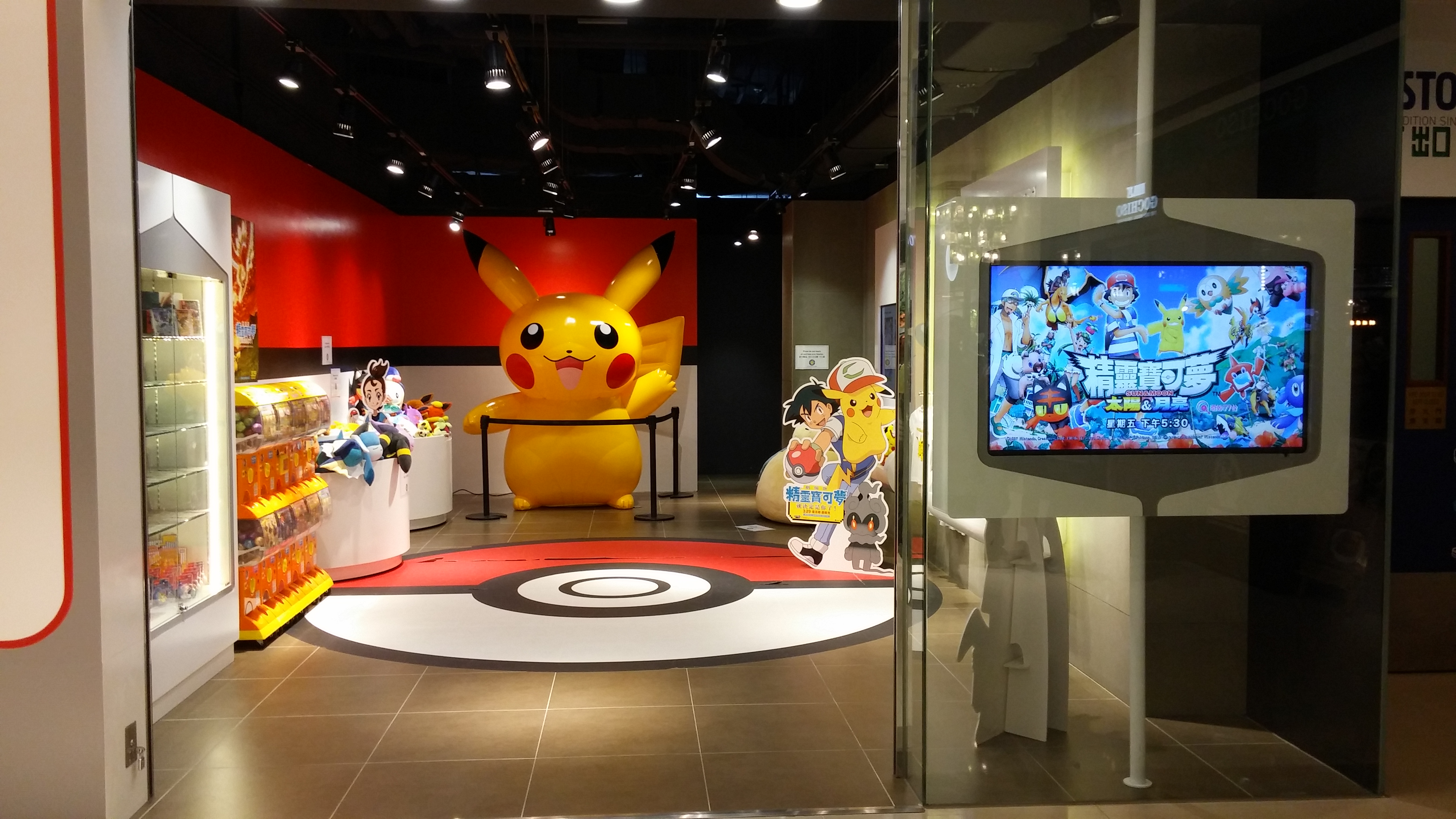 Pokemon_Hub_HK_TST_20180316