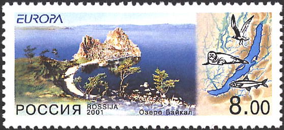 2001 год: «Европа-2000». Вода — природное богатство. Озеро Байкал. Прибрежный пейзаж озера. Побережье острова Ольхон, схематическое очертание озера Байкал, представители фауны Байкала: чайка, байкальская нерпа и байкальский омуль.