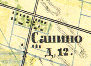 План деревни Санино. 1860 год