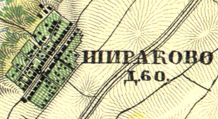 План деревни Широково. 1860 год.