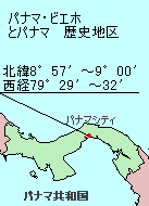 パナマ・ビエホとパナマ歴史地区の位置