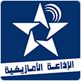 Radio Amazigh