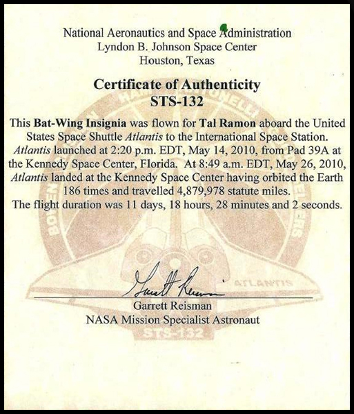 Certificate of authenticity at the Ramat David Airbase