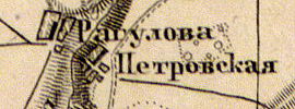 Деревня Рагулово на карте 1863 года