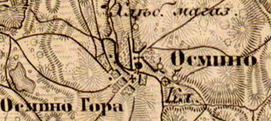 Деревни Осьмино и Осьмина Гора на карте 1863 года