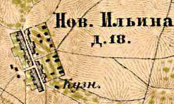 Деревня Ильино на карте 1885 года