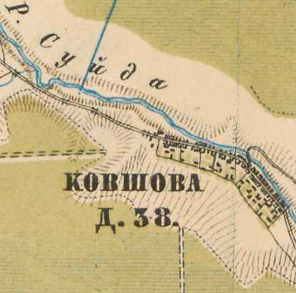 План деревни Ковшово. 1885 год