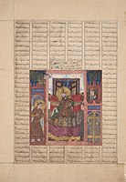 Bahram Gur Sends his Brother Narsi as Viceroy to Khurasan, Khalili Collection of Islamic Art