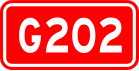 alt=National Highway 202 shield