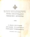 Минијатура за верзију на дан 14:57, 24. фебруар 2022.