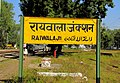 Raiwala Junction train station