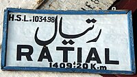 Ratial railway station tag