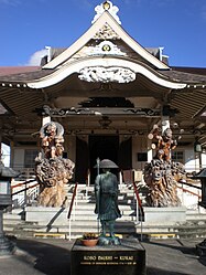 Hawaii Shingon Mission