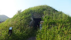 正法寺古墳公園